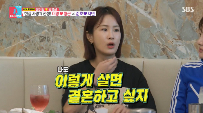 김지민, 곧 ♥김준호와 결혼하나? "38세 노산...아기 때문이라도 결혼…