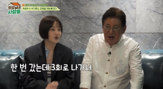 김용건 "며느리 황보라 마음에 드냐"는 질문에 "이젠 어쩔 수 없어" (…