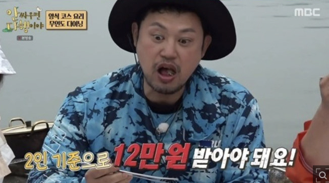 "식당서 먹으면 12만원" 레이먼킴, 최고급 양식 코스 요리 완성 '최고…