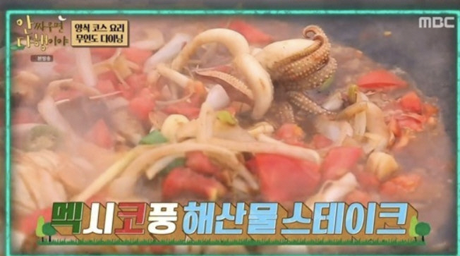 "식당서 먹으면 12만원" 레이먼킴, 최고급 양식 코스 요리 완성 '최고…