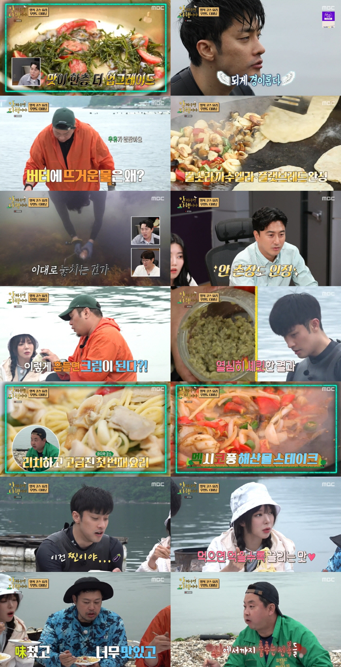 "식당서 먹으면 12만원" 레이먼킴, 최고급 양식 코스 요리 완성 '최고…