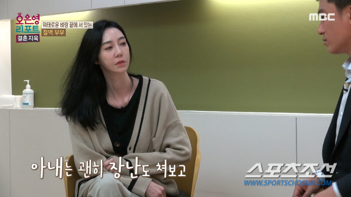 배우 이소정 '자살 시도'에 남편은 사진 촬영 '충격'…오은영, '힐링 …