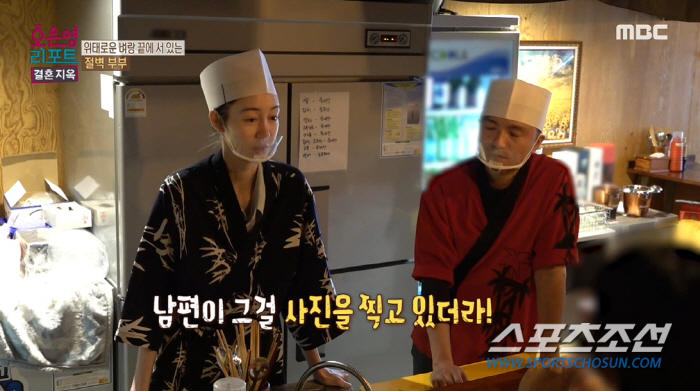 배우 이소정 '자살 시도'에 남편은 사진 촬영 '충격'…오은영, '힐링 …