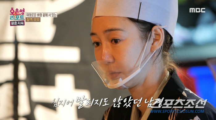 배우 이소정 '자살 시도'에 남편은 사진 촬영 '충격'…오은영, '힐링 …