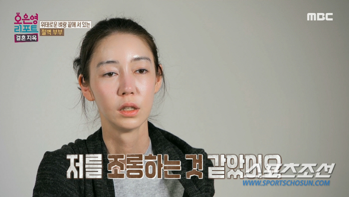 배우 이소정 '자살 시도'에 남편은 사진 촬영 '충격'…오은영, '힐링 …