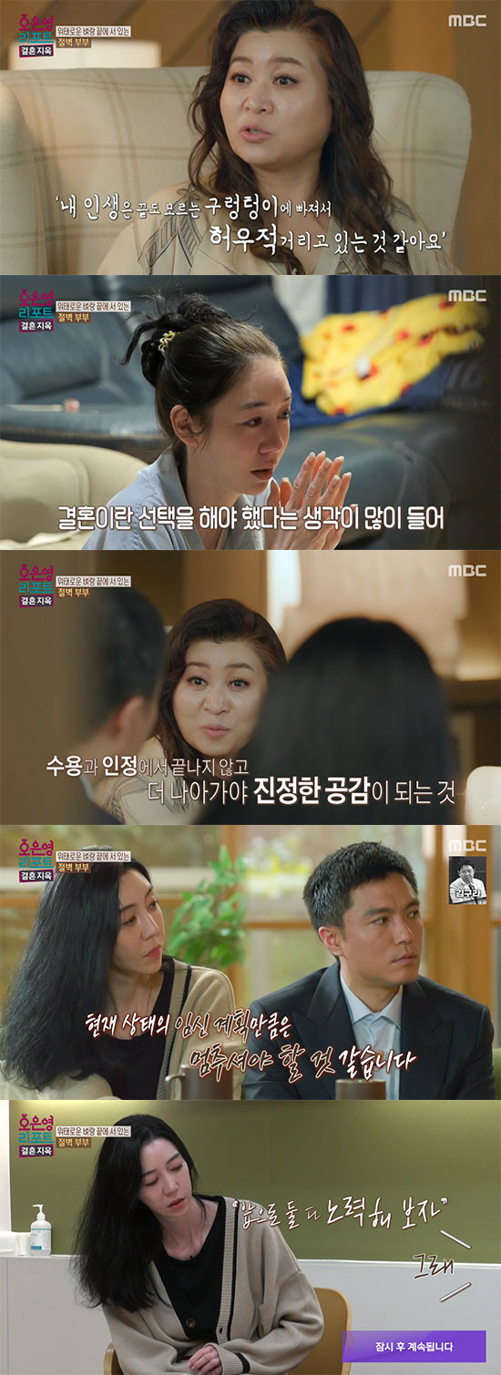 이소정, 충격 근황 "일주일 술 30병…母에 2억9천 요구 고소장 날아와…