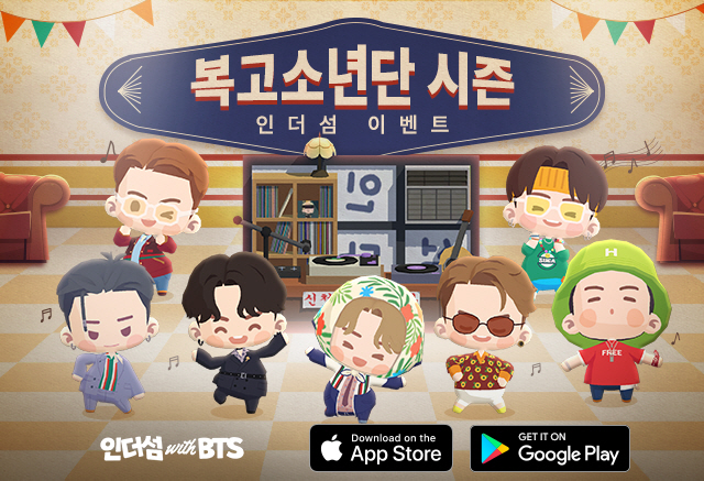퍼즐 게임 '인더섬 with BTS', '복고소년단' 테마 및 다양한 업…