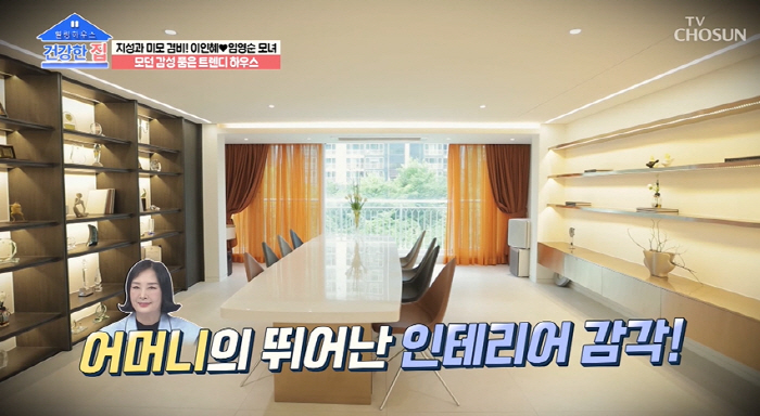 “갤러리 아냐? 이런 집 처음” 이인혜 모녀, 초호화 자택에 조영구 입이…