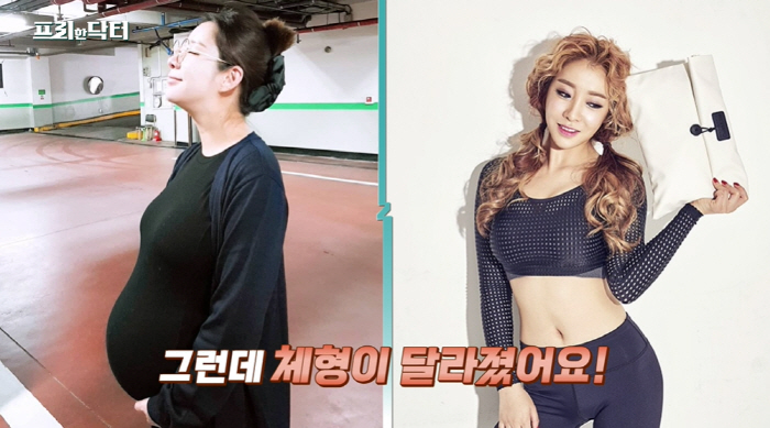 안소미 "임신 후 20kg 쪄 45kg까지 감량, 허리둘레는 더 늘었다"…