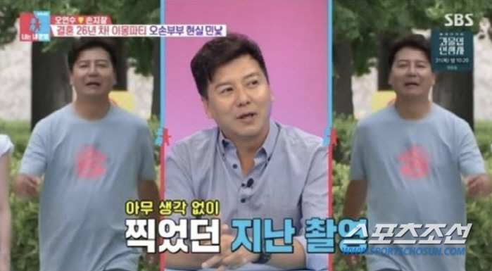 '청춘스타' 손지창인데 노안에 돋보기 선택…"지난 방송보고 나 죽을 병 …