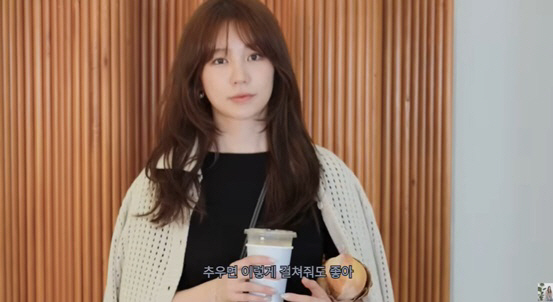 윤은혜,  20년 입는 개인소장 옷 공개 "유행 안타..관리만 잘하면 돼…