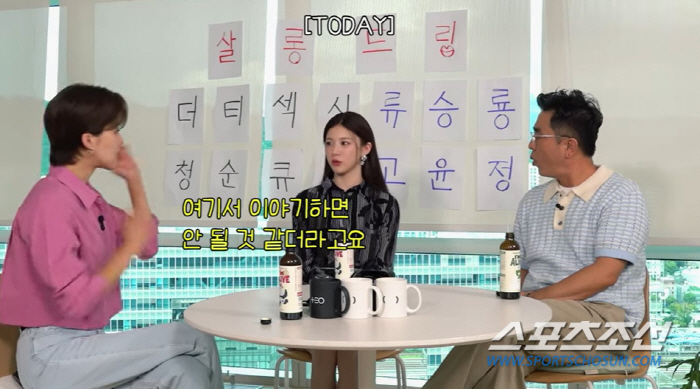 '무빙' 류승룡, 딸 고윤정 "워낙 인형 같이 생겨 어려울 거라 생각"……