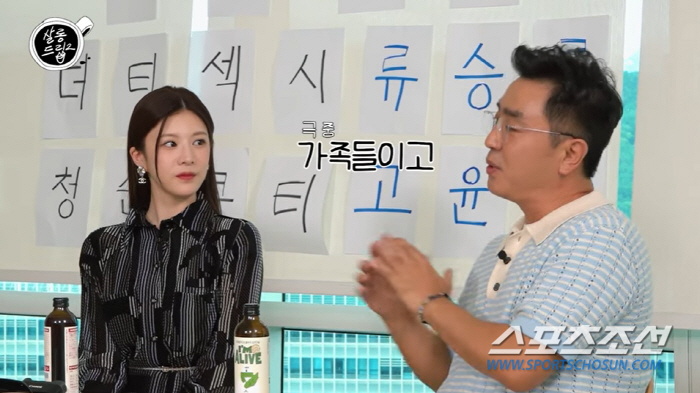 '무빙' 류승룡, 딸 고윤정 "워낙 인형 같이 생겨 어려울 거라 생각"……