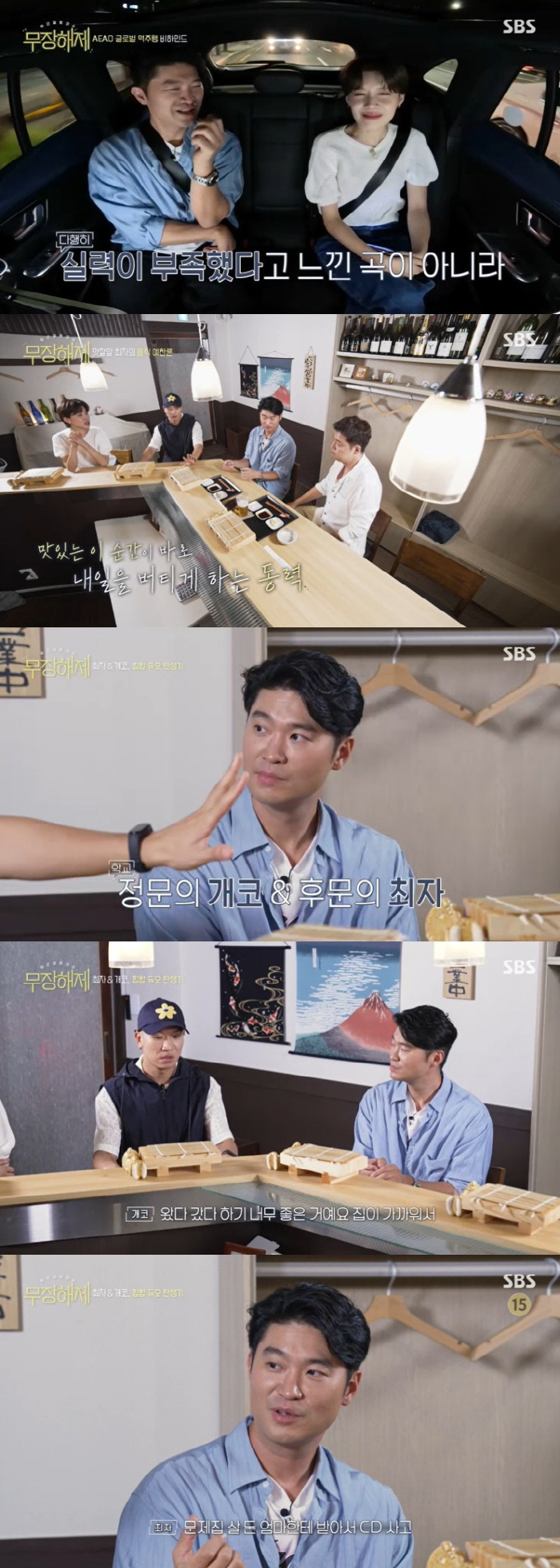 개코, 최자 아내에 "고생 많이 할 거야, 전자기기 중고로 팔아" ('무…