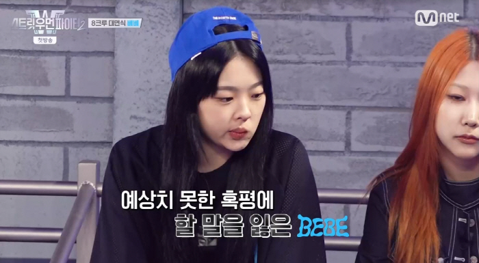 "한일전은 이겨야지" 찢어버린 배틀 실력→피 말리는 기싸움 (스우파2) …
