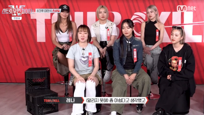 "한일전은 이겨야지" 찢어버린 배틀 실력→피 말리는 기싸움 (스우파2) …