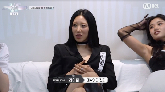 "한일전은 이겨야지" 찢어버린 배틀 실력→피 말리는 기싸움 (스우파2) …