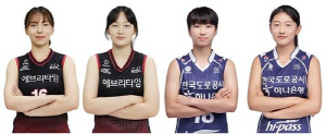 인삼공사-도로공사 트레이드…고의정·박은지↔김세인·안예림