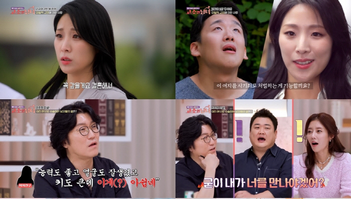 결혼 플러팅에 1억3천만원 갈취女…"매달 20만원씩 54년 갚겠다" 사기…