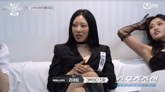 [SC리뷰] "가족 대접 못받아"…'스우파2', 첫방부터 날선 언니들 기…