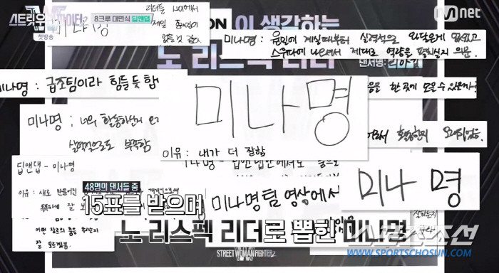[SC리뷰] "가족 대접 못받아"…'스우파2', 첫방부터 날선 언니들 기…