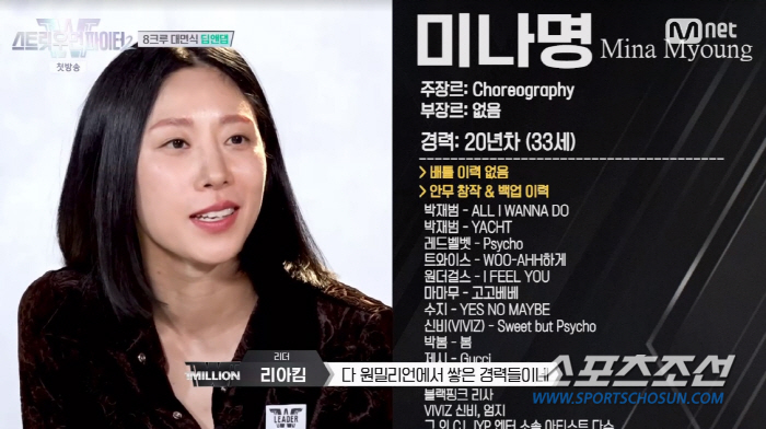 [SC리뷰] "가족 대접 못받아"…'스우파2', 첫방부터 날선 언니들 기…