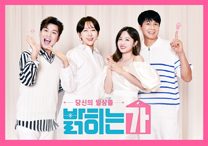 [공식] 한영·김승현 '당신의 일상을 밝히는가' MC로 컴백…정다경·김선…