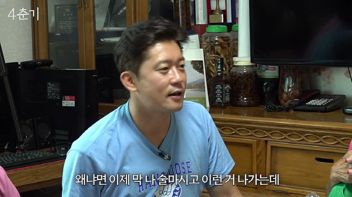 김대호父 "축의금 낸것도 다 틀렸다"에 김대호母 "이거 찍고 중매 많이 …