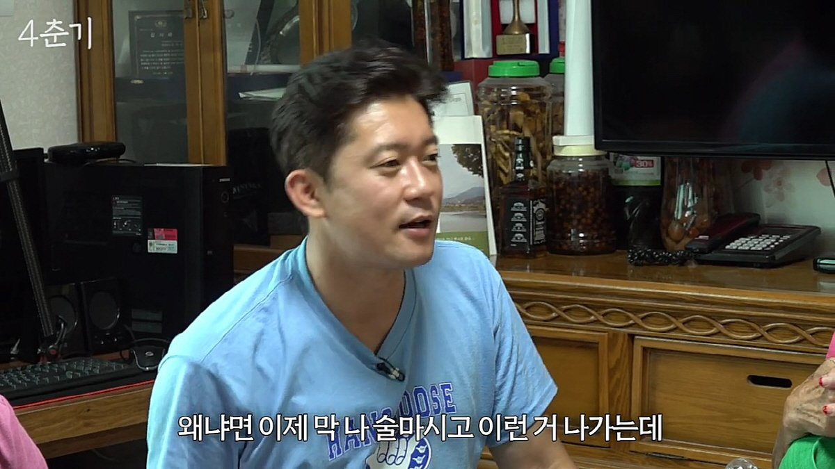 김대호父 "축의금 낸것도 다 틀렸다"에 김대호母 "이거 찍고 중매 많이 …
