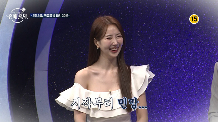 "이런 조건 처음" 2억 모은 발레강사의 역대급 중매 조건에 '당황' (…