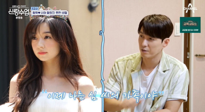 심형탁, 차마 밝힐 수 없었던 가족사 "방송에 나온 건 순한 맛..참으려…