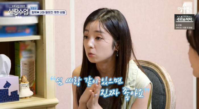심형탁, 차마 밝힐 수 없었던 가족사 "방송에 나온 건 순한 맛..참으려…