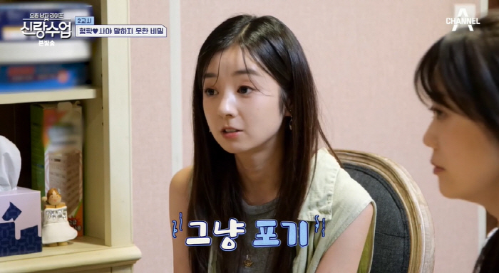 심형탁, 차마 밝힐 수 없었던 가족사 "방송에 나온 건 순한 맛..참으려…