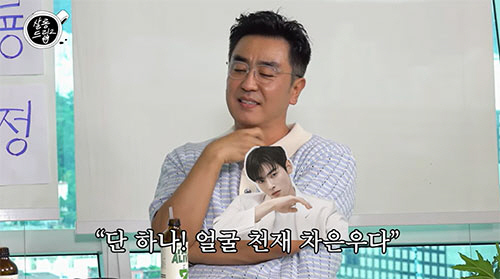 류승룡 "내 아역 할 배우는 '차은우' 뿐 발언...무리했다" 사과(살롱…