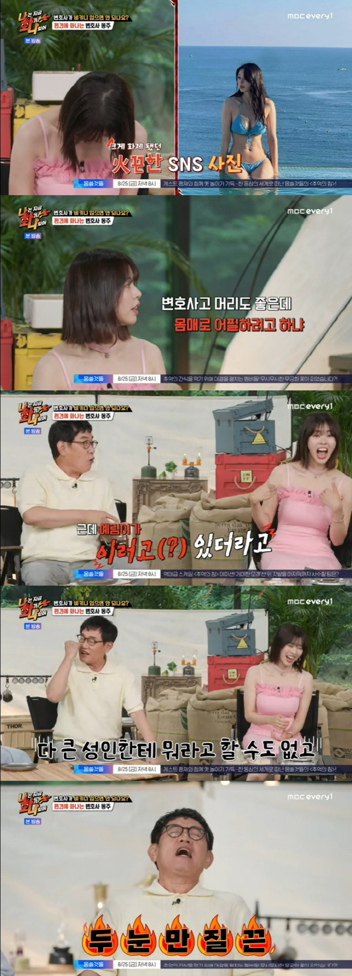 이경규 "딸 이예림 비키니 사진, 내 알고리즘에 떠…말도 못하고 답답" …