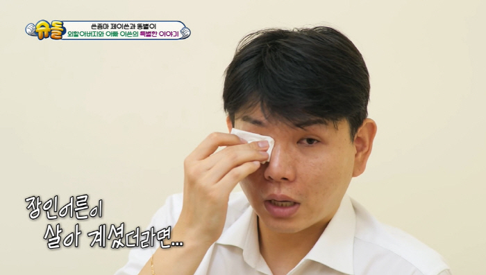 "홍현희 父, 담도암 알고 1달만 떠나" 제이쓴♥홍현희, 그리운 내 아버…