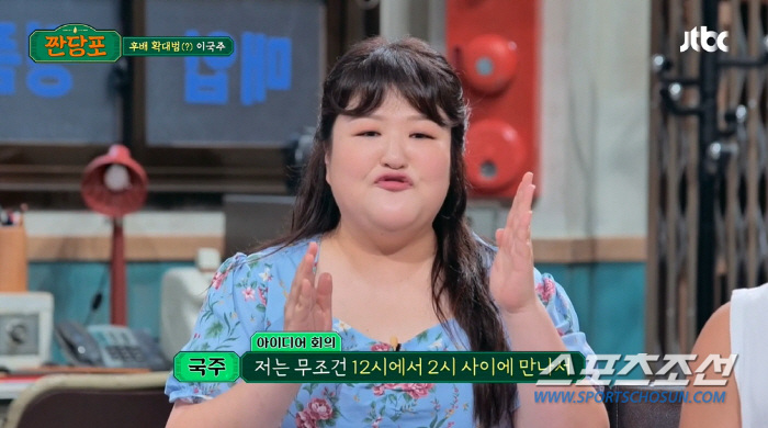 '17㎏ 감량' 이국주, 이별 후 새 男 만나기 위해 살빼…한달 전 '썸…