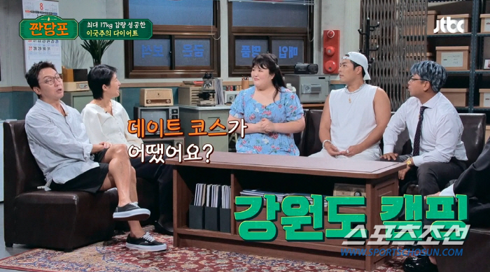 '17㎏ 감량' 이국주, 이별 후 새 男 만나기 위해 살빼…한달 전 '썸…