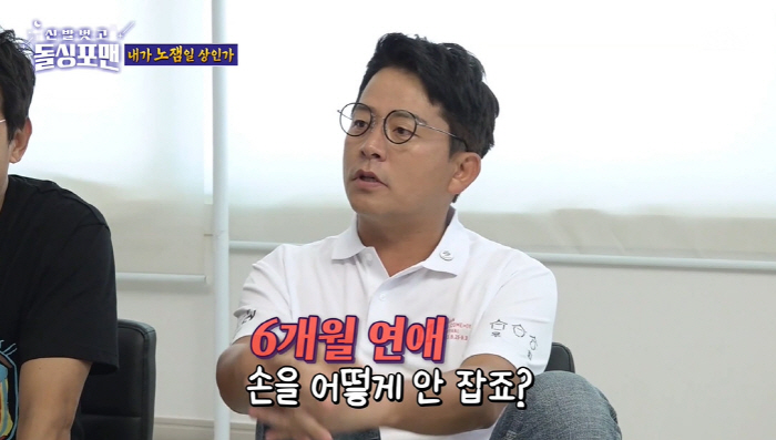 "저 형 결혼 못 하겠다" 김준호, 김승수 과거 열애사 듣고 '일침' (…