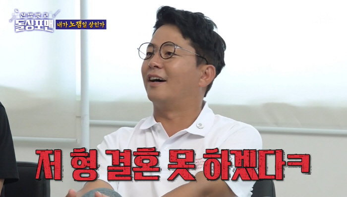 "저 형 결혼 못 하겠다" 김준호, 김승수 과거 열애사 듣고 '일침' (…
