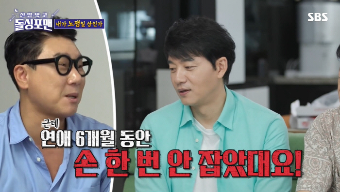 "저 형 결혼 못 하겠다" 김준호, 김승수 과거 열애사 듣고 '일침' (…