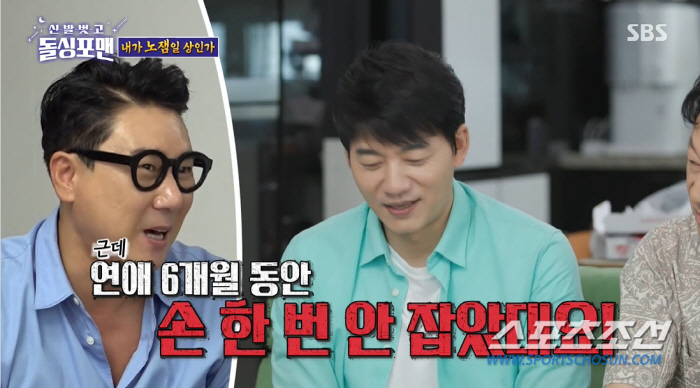 '남성호르몬 8.7' 김승수, 女 연예인과 스킨십 때문에 이별 위기…"6…