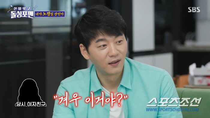 '남성호르몬 8.7' 김승수, 女 연예인과 스킨십 때문에 이별 위기…"6…