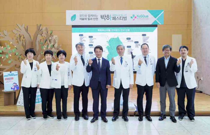 한국의료질향상학회·병원협회 '박하페스티벌' 개최…110개 병원서 의료질 …