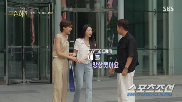 "연진이는 10년 전에도 예뻤구나!" 임지연, '한예종 전도연' 시절 모…