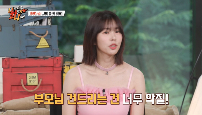 "가짜뉴스로 월수익 4억? 고소할 것" 서동주 울린 '가짜 뉴스' 단호한…