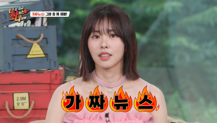 "가짜뉴스로 월수익 4억? 고소할 것" 서동주 울린 '가짜 뉴스' 단호한…