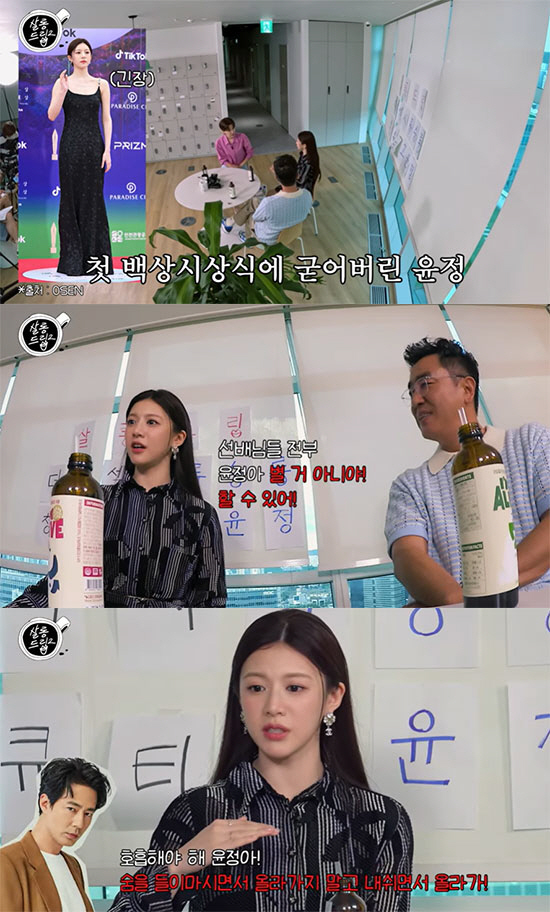 고윤정, 조인성 미담 추가 "과호흡 하지 마, 할 수 있어" ('살롱드립…