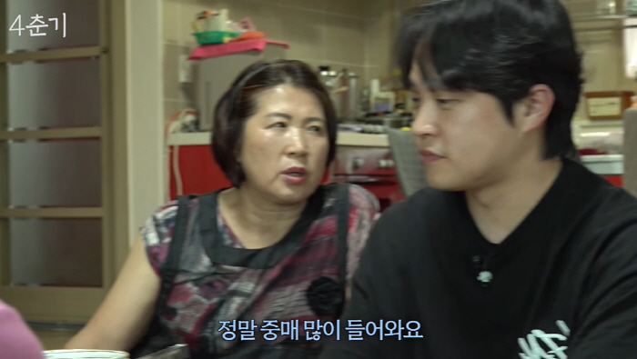 '38세 싱글' 김대호 母 "유튜브 찍고 중매 많이 들어와"  ('4춘기…