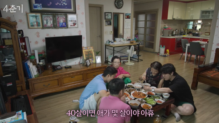 '38세 싱글' 김대호 母 "유튜브 찍고 중매 많이 들어와"  ('4춘기…